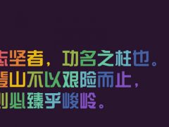 八字算命靠谱吗?是不是迷信?-品易轩-周易易经学习培训-八字命理培训学习