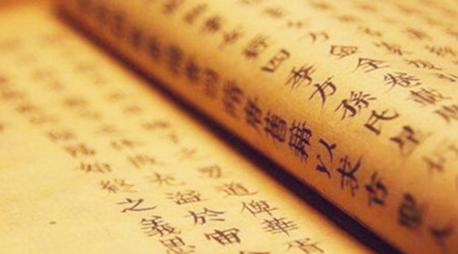 盲派学习笔记
