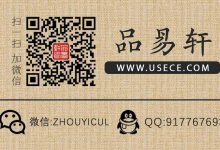 怎样看八字喜用神和忌神,谈谈四柱取用神那些事。-品易轩-周易易经学习培训-八字命理培训学习