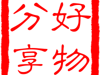 多版本《黄帝内经》搭配张其成老师讲黄帝内经语音版下载-品易轩-周易易经学习培训-八字命理培训学习