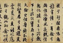 干货:聊“十神”问题,必有收获。-品易轩-周易易经学习培训-八字命理培训学习
