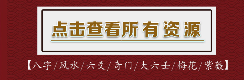易学资料下载