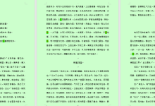 《入地眼》《入地眼全书》北宋辜托长老著word电子版下载-品易轩-周易易经学习培训-八字命理培训学习
