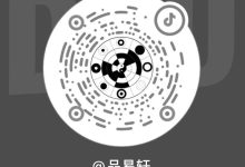 春季为少阳,并不是固定的,而是有条件的。-品易轩-周易易经学习培训-八字命理培训学习