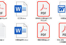 多版本电子版PDF《穷通宝鉴》电子书在线下载-品易轩-周易易经学习培训-八字命理培训学习