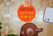 带你了解阳历、阴历、农历、公历,谈谈四者之间的不同!-品易轩-周易易经学习培训-八字命理培训学习