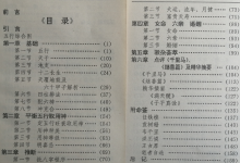 推荐资源:让你少走弯路,快速达到八字高水平的八字学习书籍-品易轩-周易易经学习培训-八字命理培训学习