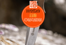 你知道