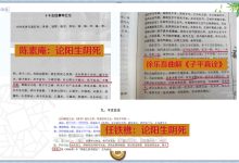 旺相休囚死和十二长生的区别，你知道吗？