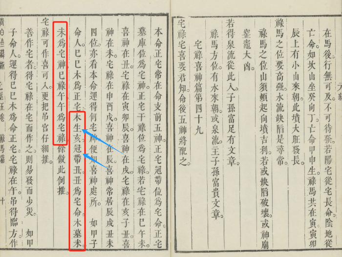 “十二长生”、“十干生旺死绝的阳顺阴逆”以及“旺相休囚”溯源？