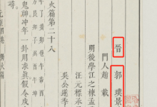 “十二长生”、“十干生旺死绝的阳顺阴逆”以及“旺相休囚”溯源？