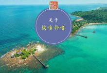 缺什么五行就补什么五行,对吗?