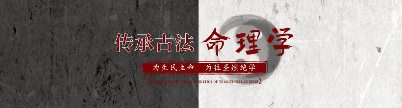 【品易轩.中酝易学】命理教学简介-八字预测_八字培训班_四柱算命培训_于中酝_中酝易学_品易轩官网