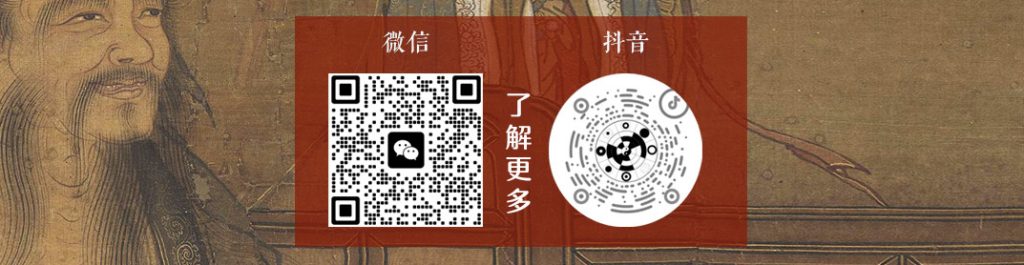 从宋代到明清:子平命理的演变与继承