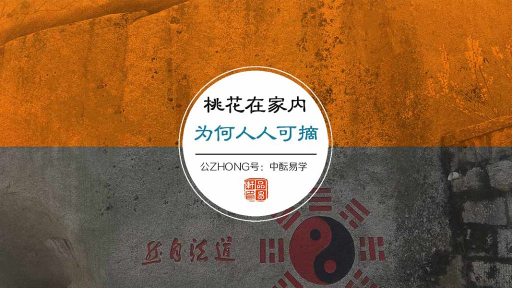 透解《子平真诠》【12】-神煞的用法、以及何时才以外格取格