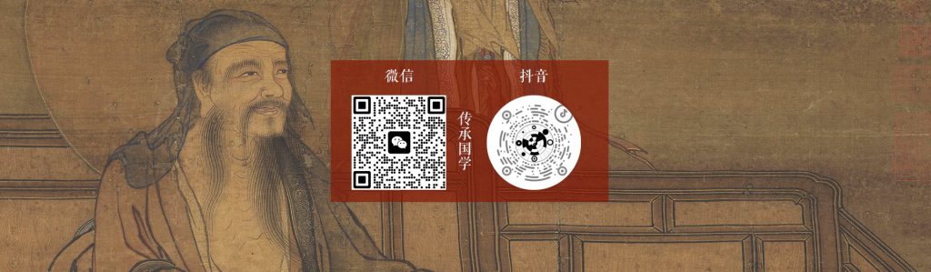 被神话了的“禄”！讲透：禄的三种不同身份！