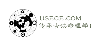 八字预测_八字培训班_四柱算命培训_于中酝_中酝易学_品易轩官网