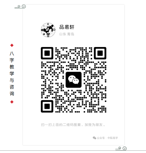 “何时遇到正缘？”这个问题，可能一开始就问错了！