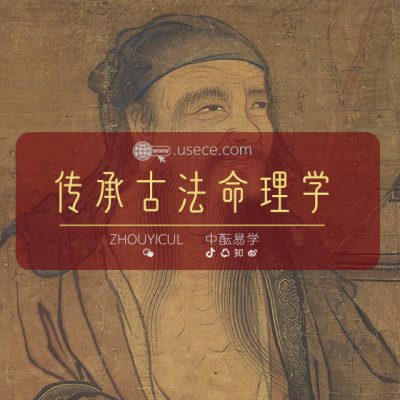 第五课：忘记太极图吧，从中医、从熵增视角，讲透“先后天”阴阳。