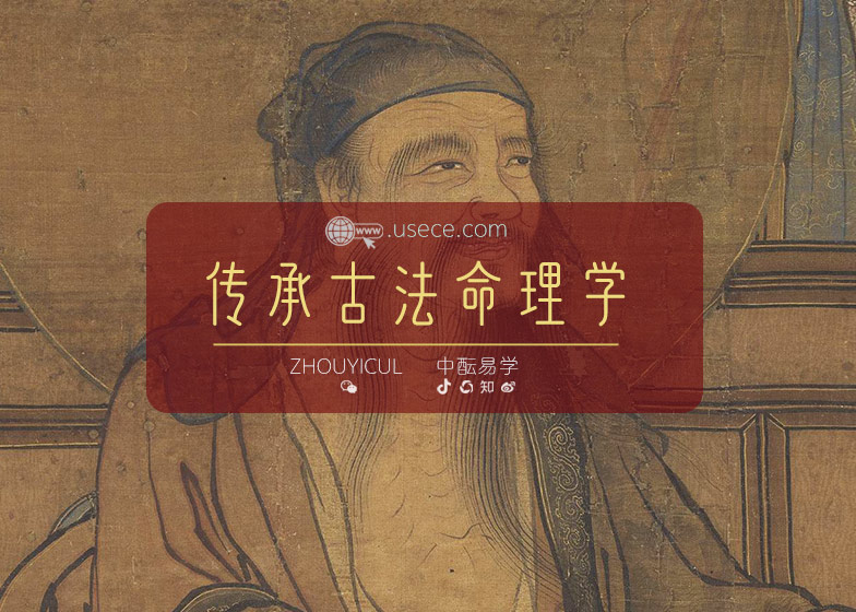 八字很简单：学会看“五行状态”，一眼看出格局的真假。