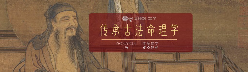 关于预测前事，我赞同《命理约言》中的观点。