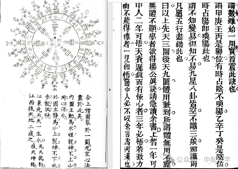 气界水or界石而止?风水界百年“伪学”的真正来源